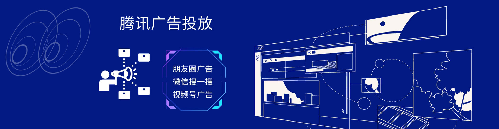 资源sem广告