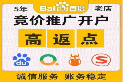 快速开户的秘诀：代理开户的典型案例