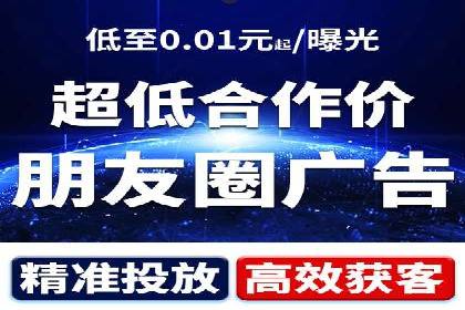 百度竞价推广如何助力中小企业发展