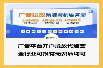 案例解读：竞价代运营如何提升转化率